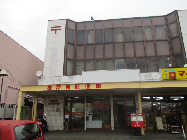 HKレジデンス 1 郵便局