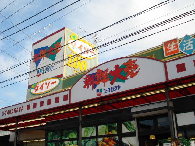 ホームグロー その他外観5