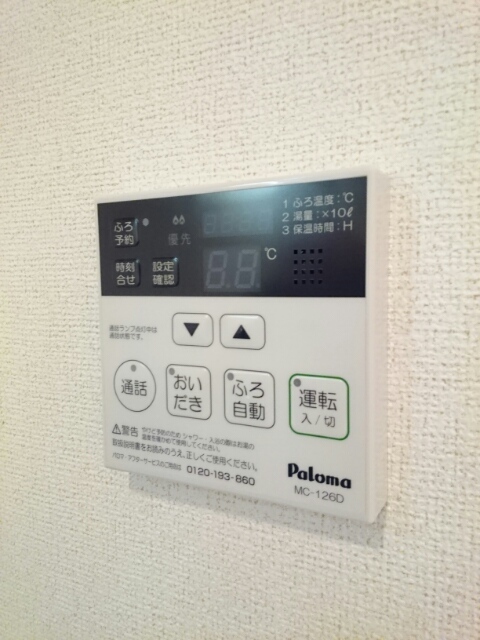 ｂｒｏｔｅ湘南 その他5