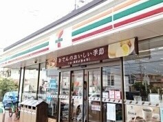 クレストパークコート その他外観1