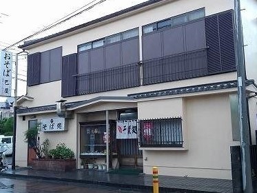 クレストパークコート その他外観3