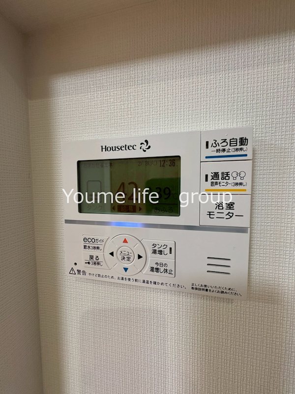 宮松町戸建 その他設備