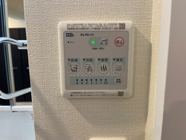 ディアパレス宮の前 その他11