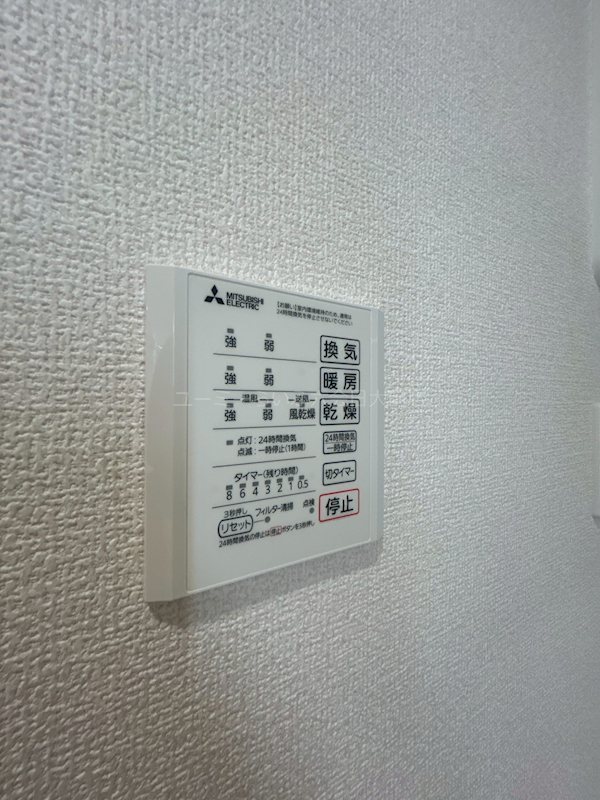 ルドベキア湘南台 その他9