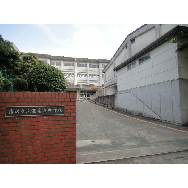 ヴィラハイツ湘南 周辺画像3