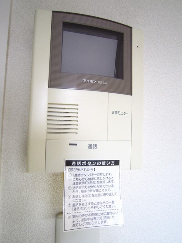 セントラルパインⅢ　Ｂ その他4