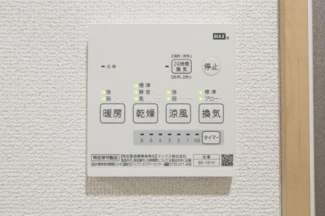 ホワイトアーミン湘南 セキュリティ