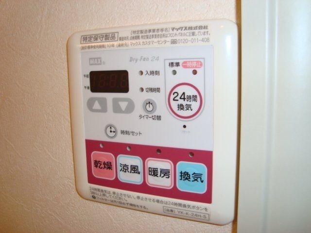 ヴィーブル和光 その他設備