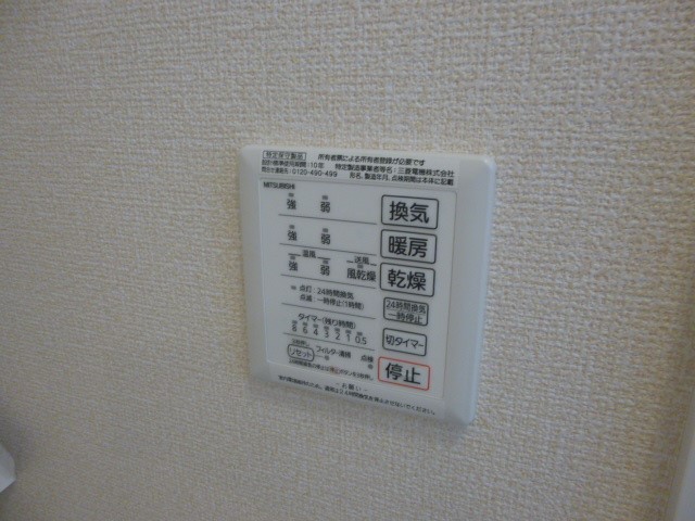 グランフォート　参番館 その他5