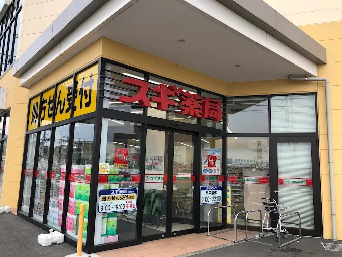 グランフォート　参番館 周辺画像3