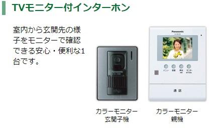 コンフォート　Ｅ その他3