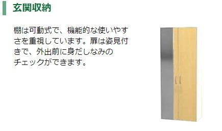 コンフォート　Ｅ その他4