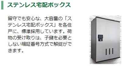 コンフォート　Ｅ その他5