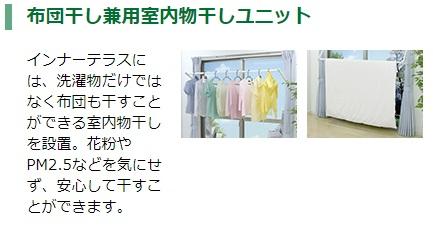 コンフォート　Ｅ その他8