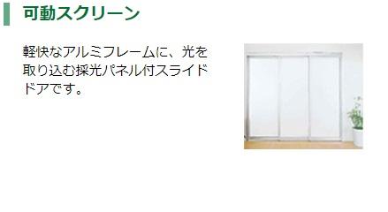 コンフォート　Ｅ リビング