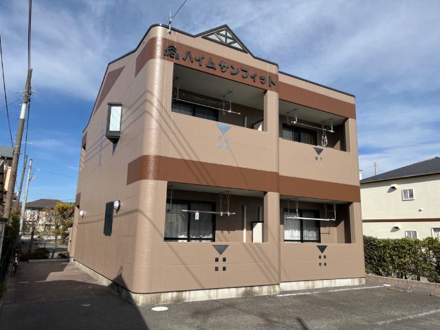 ハイム サンフィット 外観