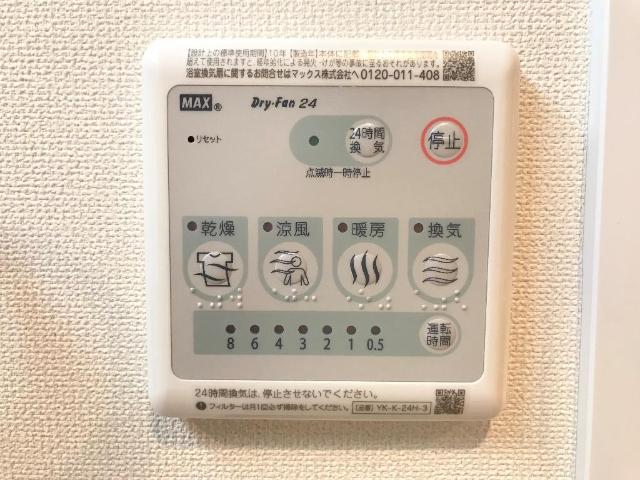 グランテゾーロ その他設備