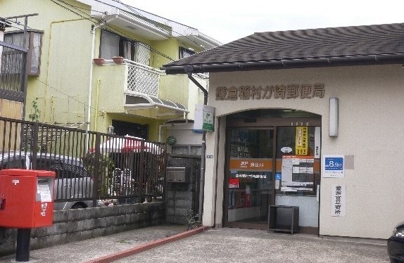 ソレイユ稲村ガ崎　Ⅱ その他外観3