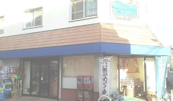 ソレイユ稲村ガ崎　Ⅱ その他外観6