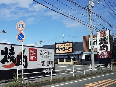 スターブル小和田　Ⅱ その他外観3