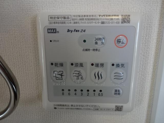 ウィズ　アス その他16