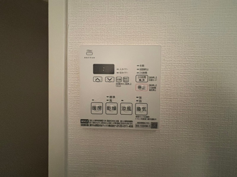 パークグランディ湘南辻堂 その他15