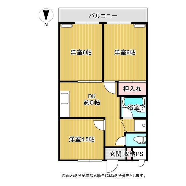 ヒヨシハイツ 202号室 間取り