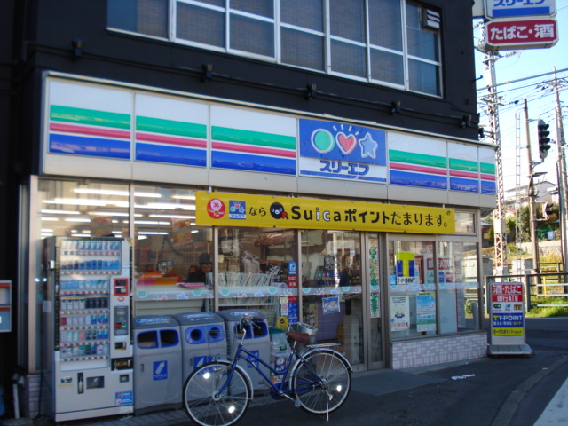 クレストール その他外観5