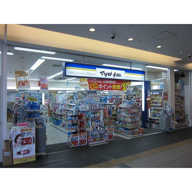 オリブマンション 周辺画像5