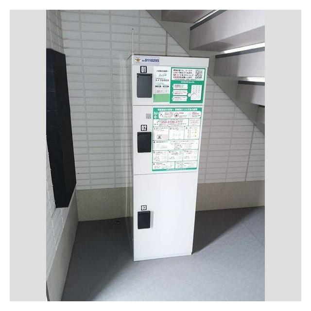 その他2