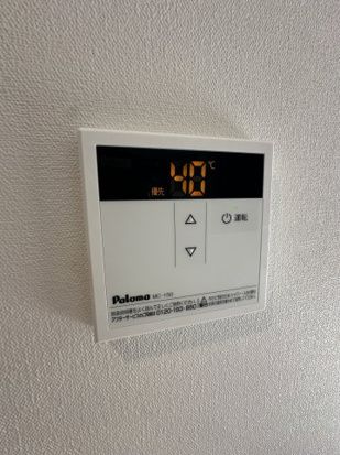 ベイルーム本厚木Norte その他8