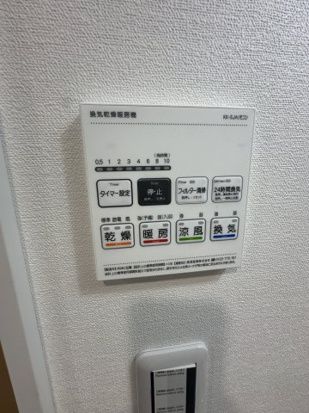 ベイルーム本厚木Norte その他9