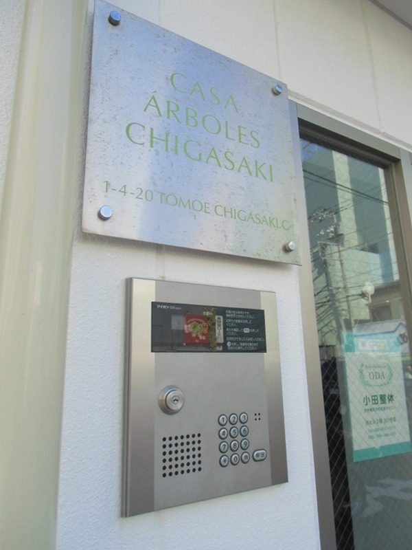 カーサアルボリーズＣＨＩＧＡＳＡＫＩ その他外観2