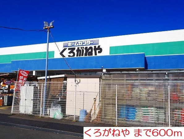 セレーノ　チェーロⅢ その他外観2