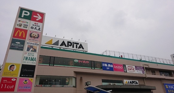 相光ビレッジ戸塚Ⅱ その他外観2