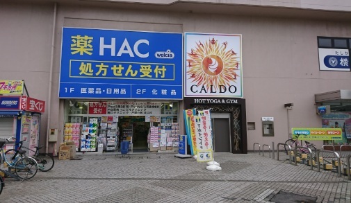 相光ビレッジ戸塚Ⅱ その他外観3