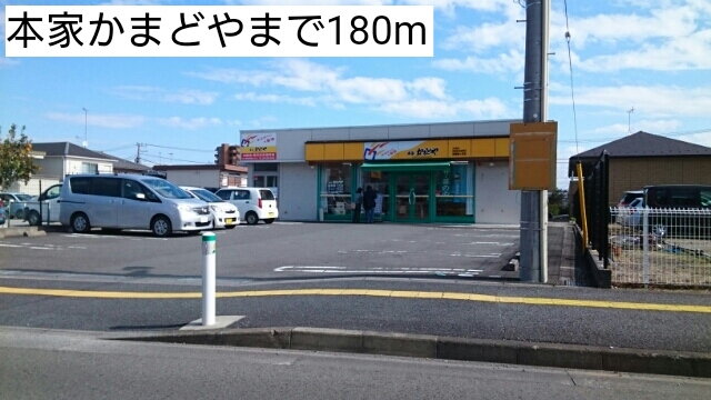 フェリーチェ その他