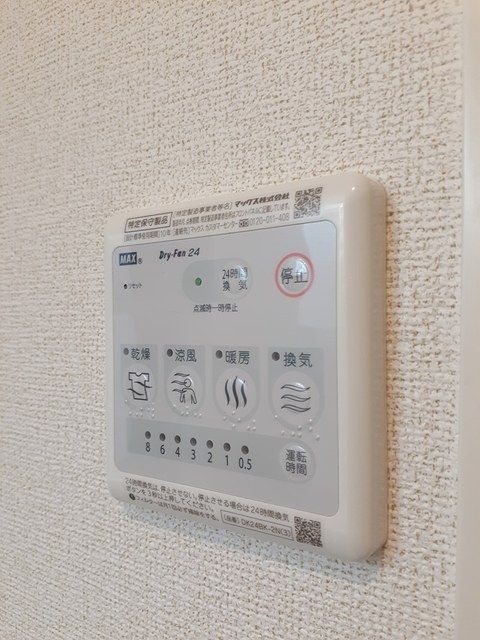 グラン・パレⅠ その他7