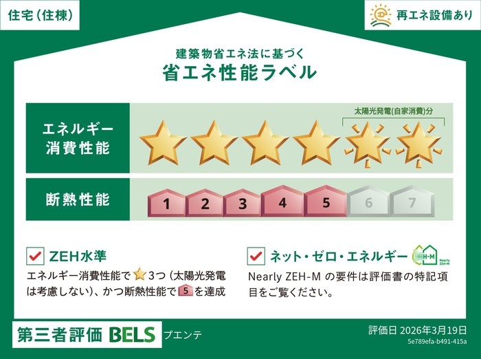 プエンテ その他外観2