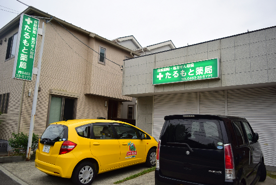グランデュール　A号棟 ドラッグストア