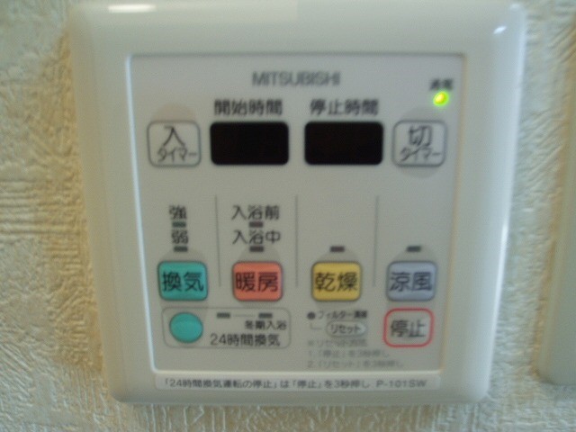 そらハウス  その他