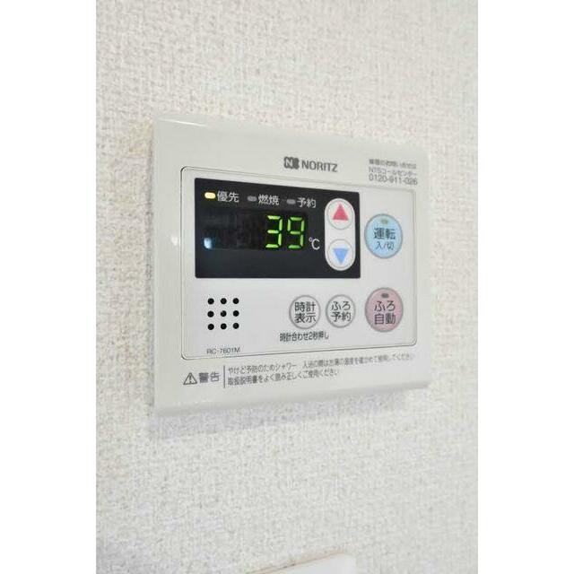 その他8