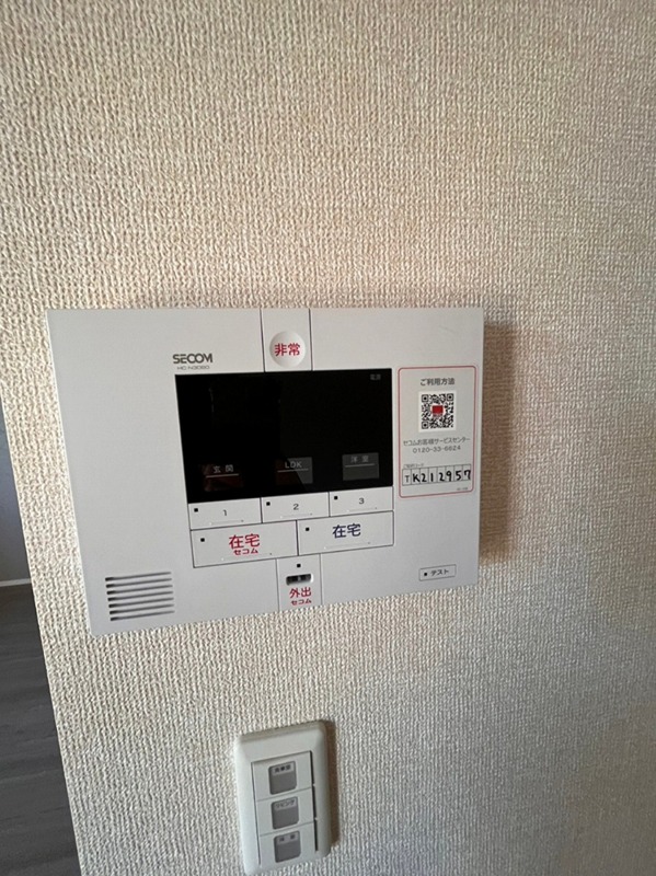 その他6