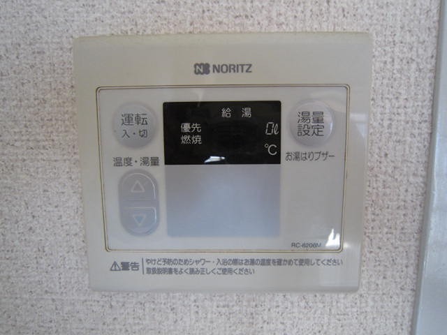 メゾン内河 その他7