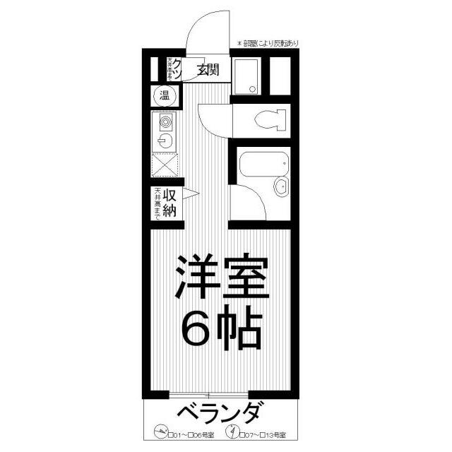 神奈川県座間市相武台３丁目 間取り