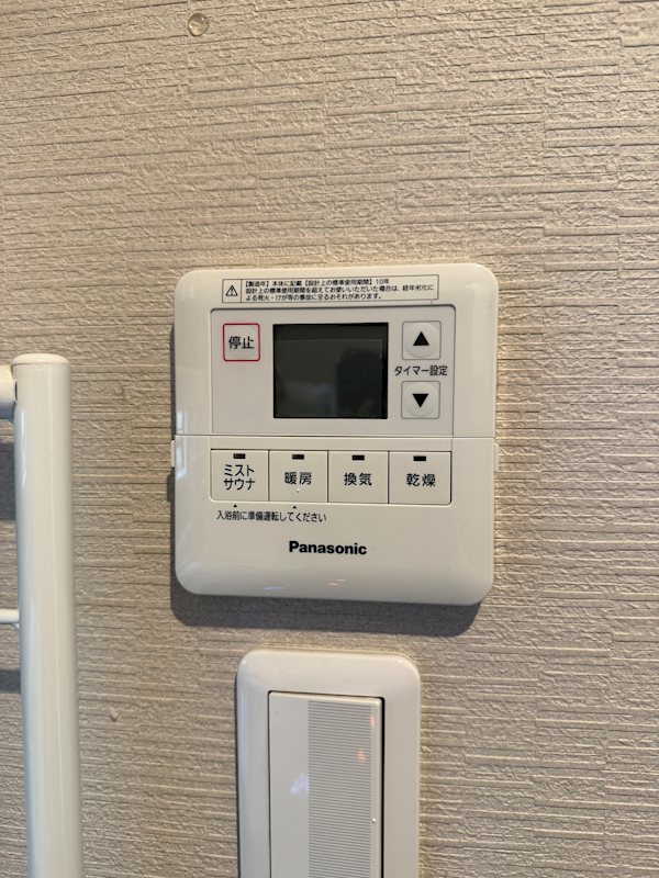 名瀬町貸家 その他4