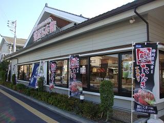 （仮称）新築藤沢遠藤アパート その他外観6