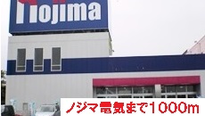 オマージュ その他外観5