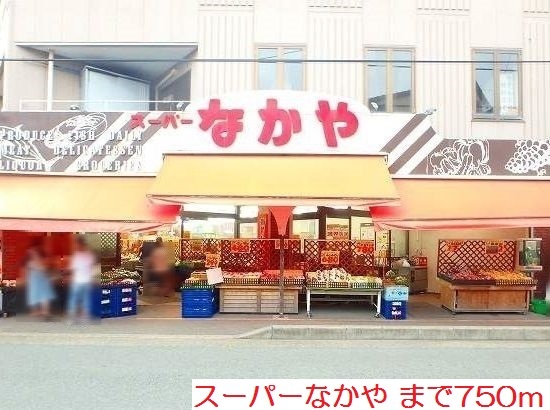 シャルマン その他