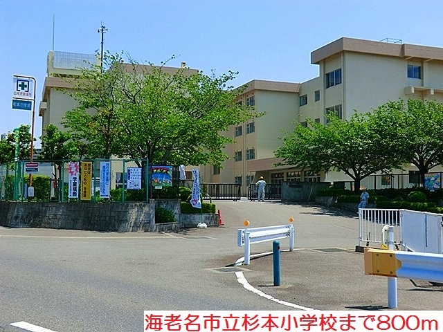 グラン　ヒルズ その他